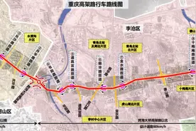 一桥飞架，气贯长虹！沉浸式体验重庆高架路，视频来了图片