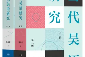 12月语言学联合书单｜关联论·顺应论·模因论图片