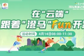 明早8点！请以下人员做好准备图片