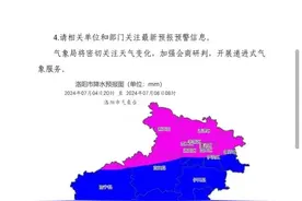多个景区紧急公告：临时关闭图片