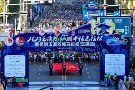 中签2024玉溪马拉松的跑友们，可以查询你的参赛号码啦！图片