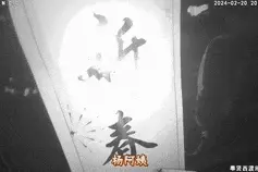 “阿姨，不要睡，不要睡着啊……”图片