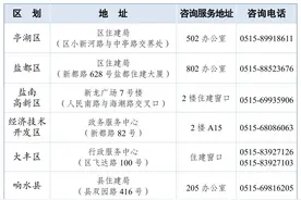 补贴申领公告图片