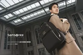 Samsonite新秀丽官宣李栋旭成为品牌亚洲区代言人图片