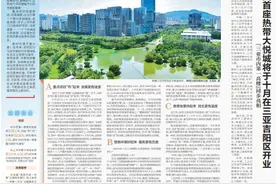 庆祝中华人民共和国成立75周年特刊 | 三亚吉阳区：奋楫实干启新程图片