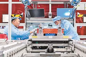 老工业基地加快形成新质生产力图片
