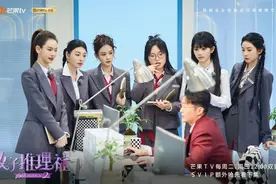 《女子推理社2》推理团与NPC双向成就，女性群像的魅力在此具象化图片