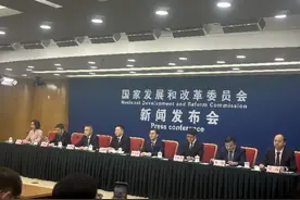 国家发改委：落实《南沙意见》推进海洋科创推动可燃冰商业化图片