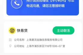 金融3·15｜助贷平台背后的担保机构扮演什么角色？图片
