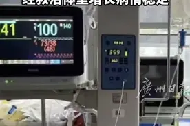家长只喂米糊，两月龄男婴多脏器衰竭！网友：我家老人也说这个最养人图片