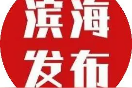 2025全市现行购房优惠政策汇总来了图片