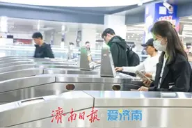 新版济南地铁APP邀您体验试用！功能全面升级图片