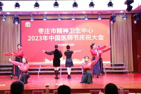 致敬“白衣英雄”|枣庄市精神卫生中心行政代表献唱《踏山河》图片