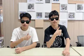 双胞胎兄弟全飞秒摘镜，提前矫正视力圆梦图片