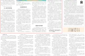 人民日报记者探访烟台：工业重地，何以护住生态蓝湾？图片