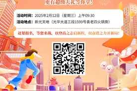 元宵节正式开跑！成都温江这项“垂直马拉松”期待你参与……图片