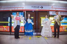 “在逃公主风”吹到了地铁站图片