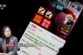 “买家秀”沦为“卖家坑”，谁之责？图片