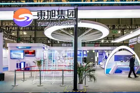 东旭系“渡劫” 旗下两上市公司被监管立案 集团千亿债务压顶图片