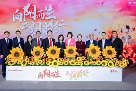 全新作用机制抗抑郁药物在华上市图片