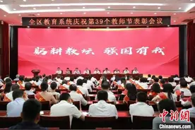 宁夏教师数字素养合格率达99.93%图片