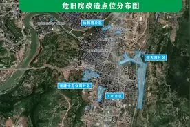 示范引领全域推进 四川达州南城老旧小区改造进入攻坚阶段图片