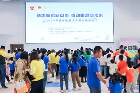 2024年临港家庭文化节主题活动图片