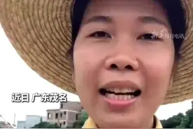 牛！广东女生边务农边自学英语，“带货”走地鸡走向国际图片