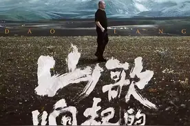 刀郎归来仍是“顶流”图片
