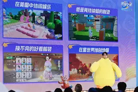 腾讯《元梦之星》宣布定档，首期投入14亿入局派对游戏赛道图片