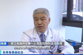 我国50岁以上女性，近三分之一患有这种疾病！提醒她：多晒太阳很有用图片