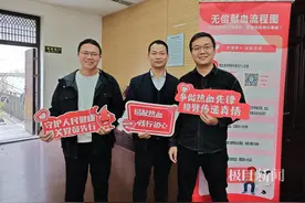 热血担当点亮“生命之光”！武汉市商务局开展无偿献血活动图片