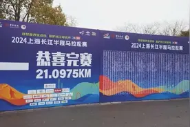 2024长江半马，崇明准备好了图片