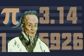 π 上 了 大 用 场 ！图片
