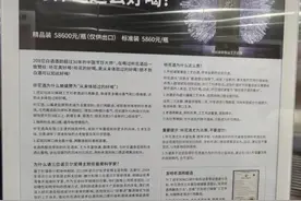 被“3·15”晚会曝光的听花酒，又卷土重来了？图片