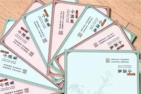 施政：同行的人图片