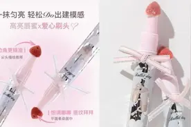 天天3·15｜美妆品牌花洛莉亚擦边，被罚！图片