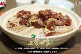 《三餐四季》黑龙江篇播出，解锁白山黑水间的味觉密码图片