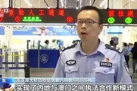 港珠澳大桥通车五周年 港珠澳1小时生活圈形成图片