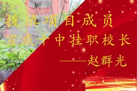 云南大山里的上海老师｜在宣威，有支特别的“教师团”图片