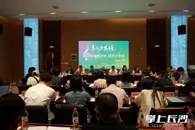 用音乐为城市代言  2024“为长沙写歌”提质打磨会举行图片