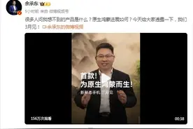 余承东官宣原生鸿蒙新形态手机3月亮相图片