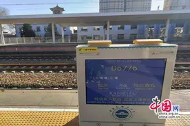 时评：大项目“贷”增力，铁建迎春“添翼”图片