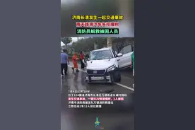 济南长清发生一起交通事故，雨天路滑汽车失控撞树，消防员解救被困人员图片