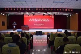 岱岳教育双周论坛第87期暨全区中小学班会课专题培训会举行图片