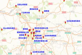 本周末国家体育场、五棵松等地区将举办演出活动，出行建议避开图片