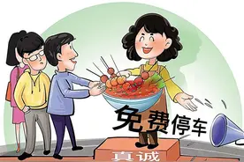 文旅出圈，需要的是真诚而非套路图片