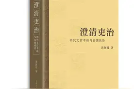 皇权、阁权和宦权：明代权力机构是如何运作的？图片