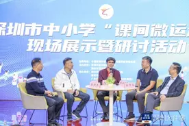 2000多人动起来！深圳小学生向全国展示“课间微运动”图片