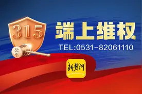 同一身份证重购同航班机票无提醒，退票遭扣费，六大航司回应不一图片